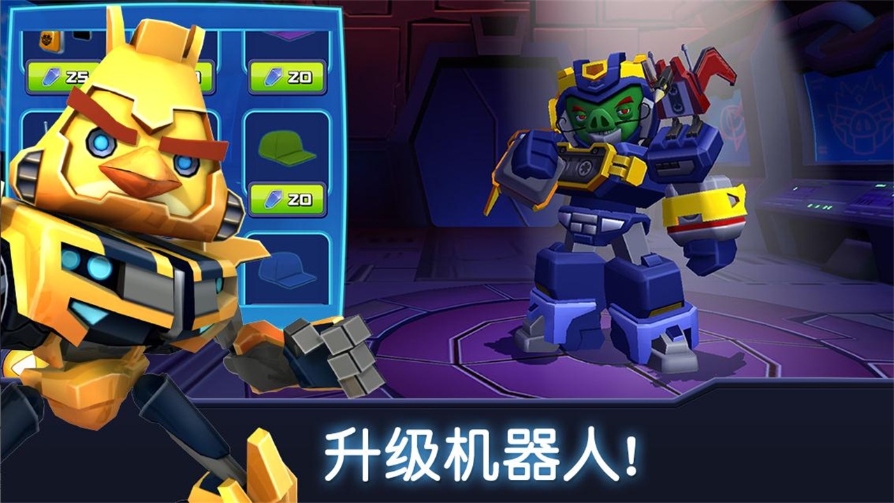 愤怒的小鸟变形金刚最新版本(Angry Birds) 2.31.0安卓版
