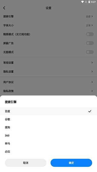 Top浏览器官网版