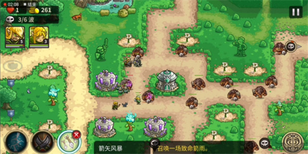 通关攻略配图8