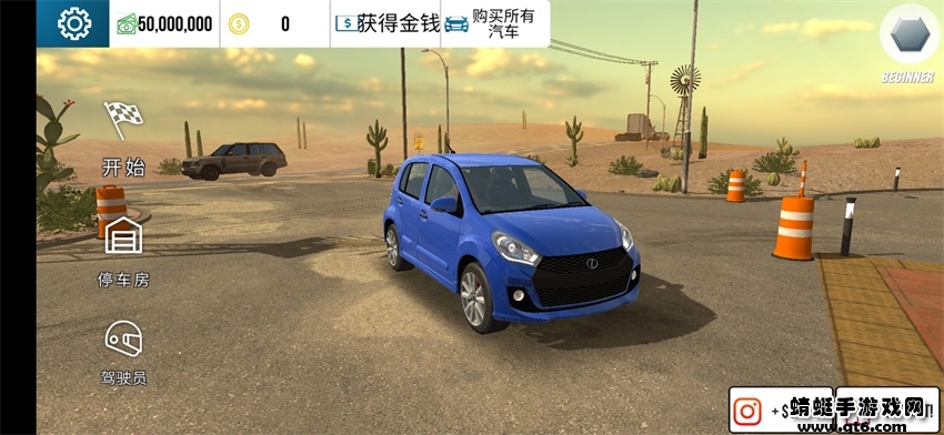 多人停车联机版最新版本无限金币版加警灯 4.8.6.9中文版