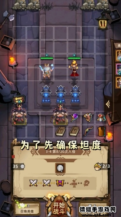 诸神之弈游戏 诸神之弈游戏