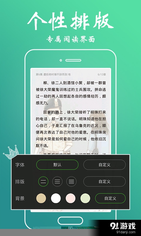 爱小说