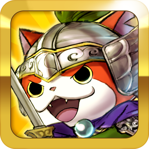妖怪三国志国盗战争游戏 1.00.05最新版