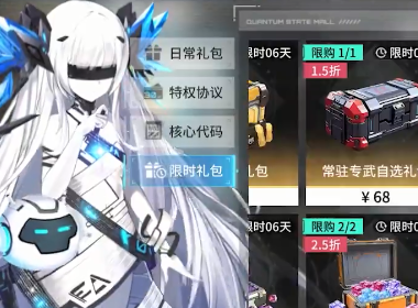 艾塔纪元