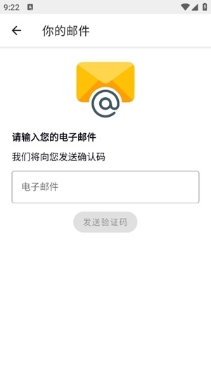 Appteka应用商店