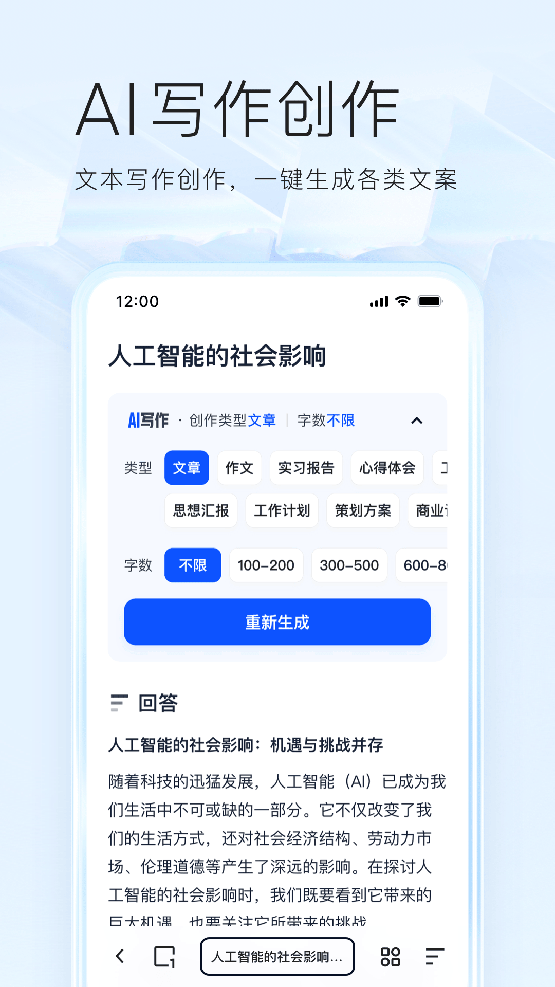 quark浏览器
