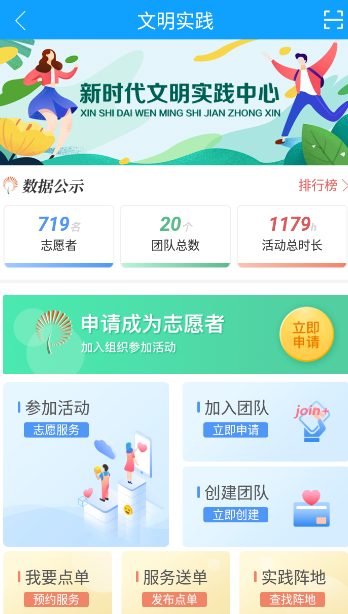 罗庄首发app客户端 罗庄首发app客户端