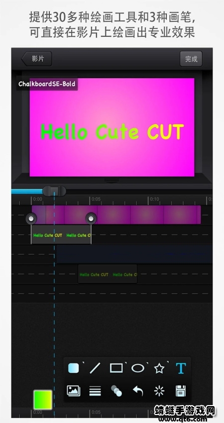 cute cut骨骼动画 1.8.8最新版