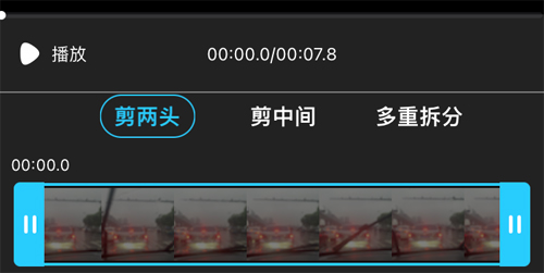 剪辑猫app怎么去水印