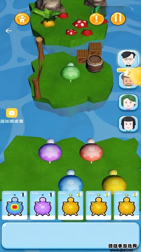 跑跑龟桌游模拟器 1.1安卓版