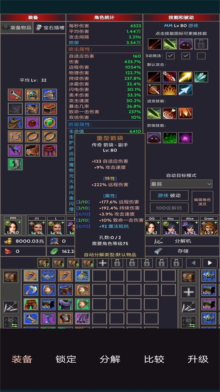 掠夺者联盟游戏 掠夺者联盟游戏