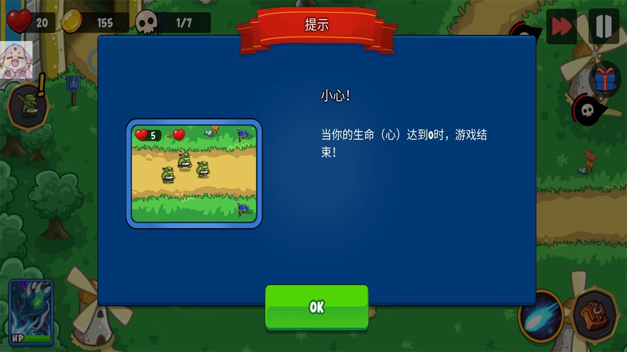 史诗帝国游戏 1.0安卓版