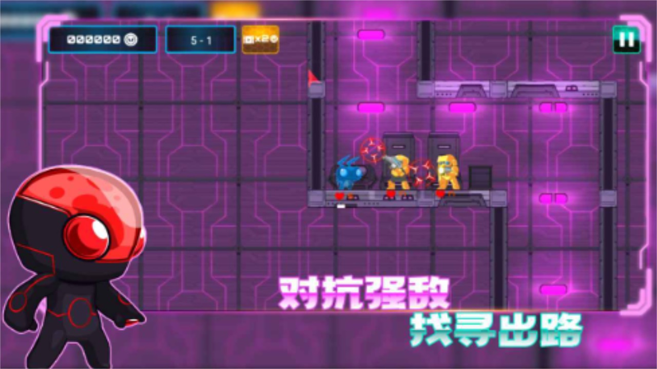 超能特工最新版 1.0.0安卓版