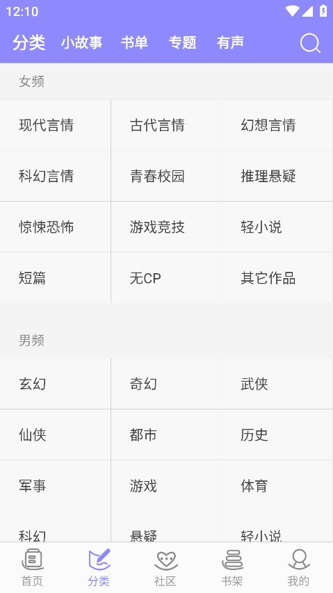 云吞写小说