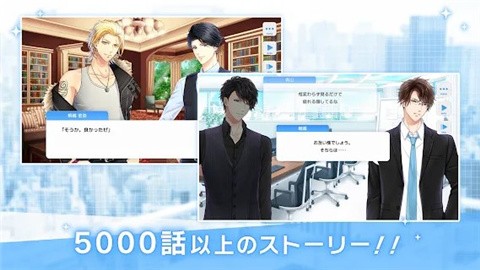 募恋英雄中文版