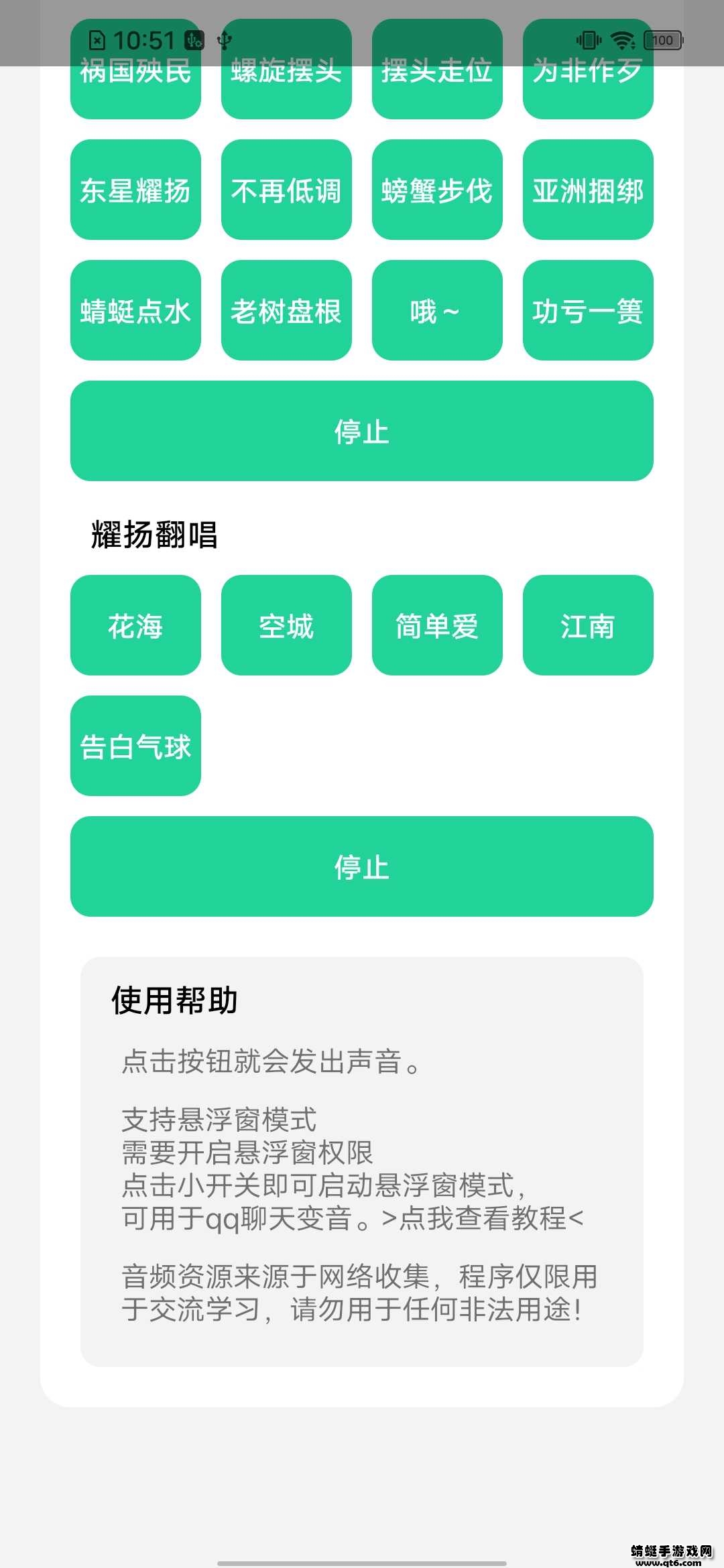 耀扬盒 1.0安卓版