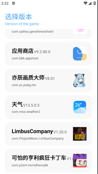 画质大师旧版