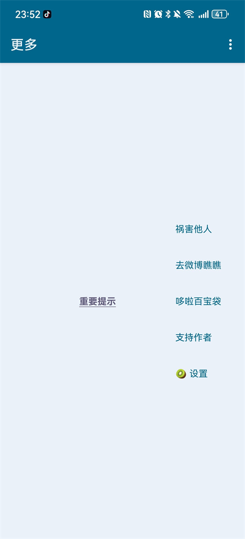 MissLee李跳跳