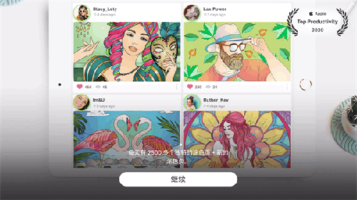 绘画桌app安卓版