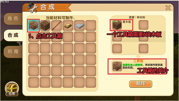 迷你世界全皮肤版