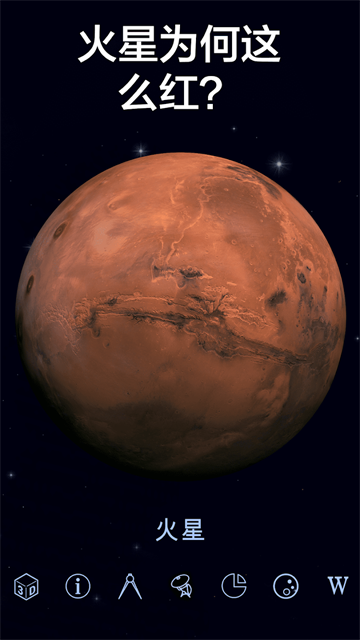漫步星空2最新版