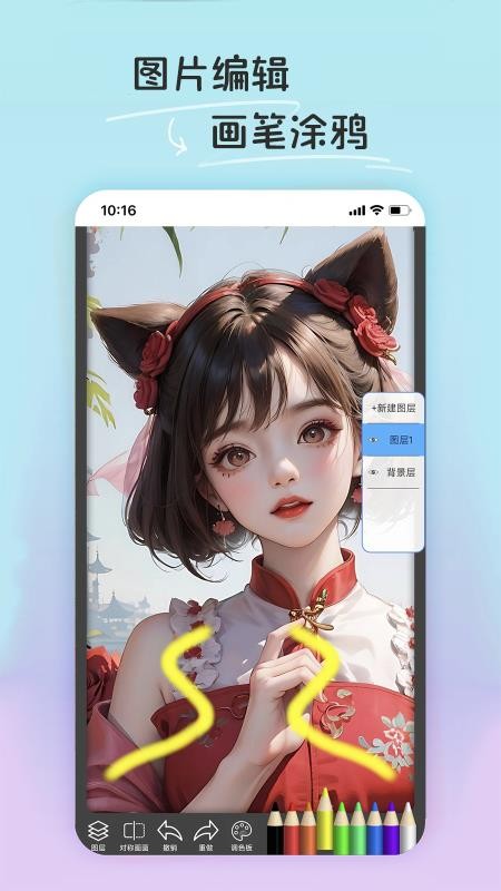 PE修图抠图最新官网