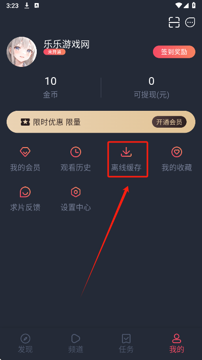 heibai弹幕app正版下载