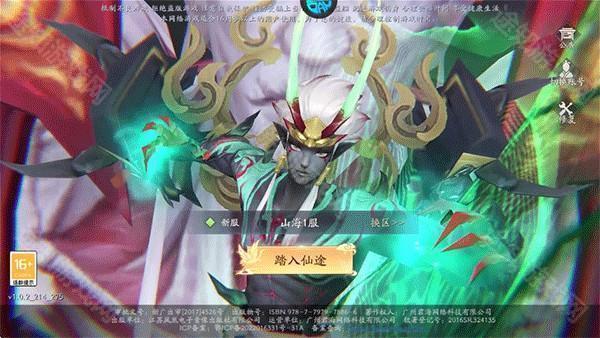天道问情