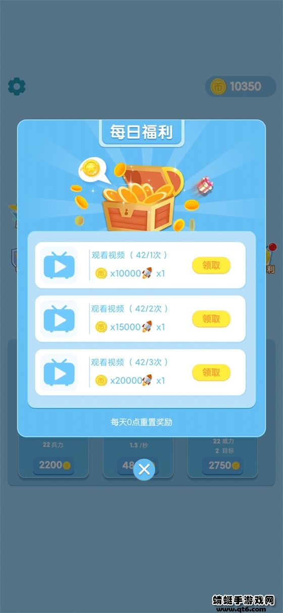 抢地盘大战免广告 抢地盘大战免广告