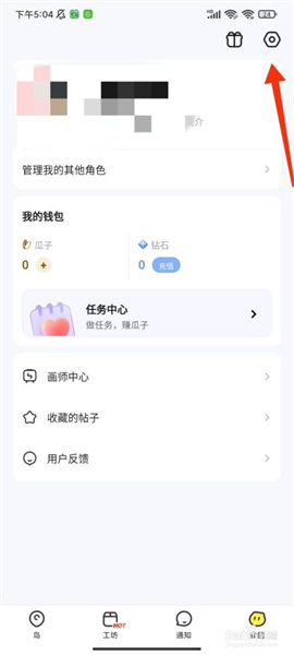 米仓怎么开启青少年模式截图2