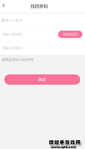 颜图社app官方版 1.9最新版