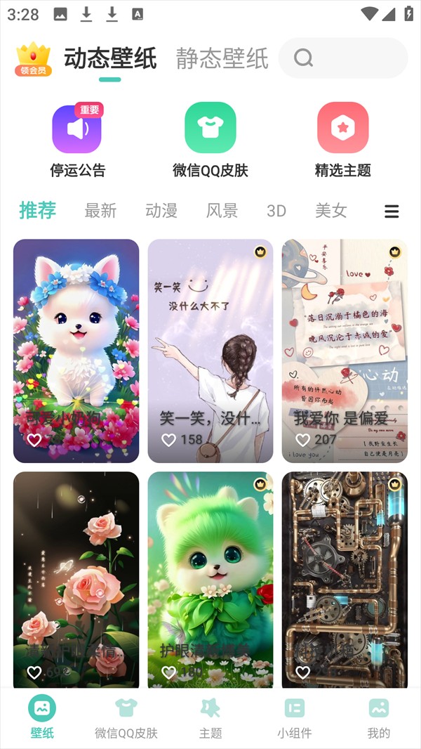使用方法1