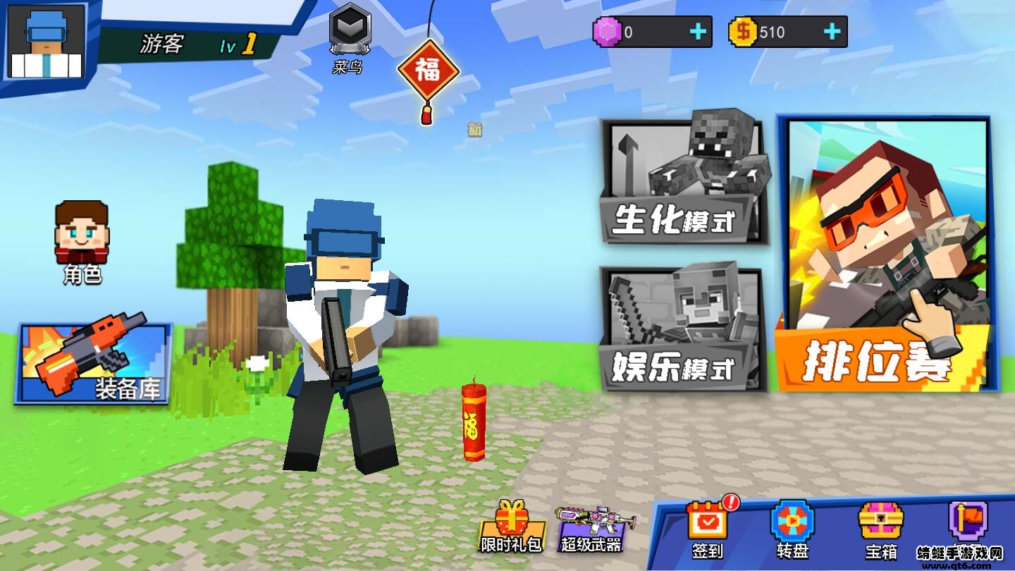 我爆头贼准破解版
