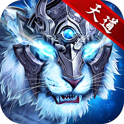 天道无限刀手游官方版 1.0.0安卓版