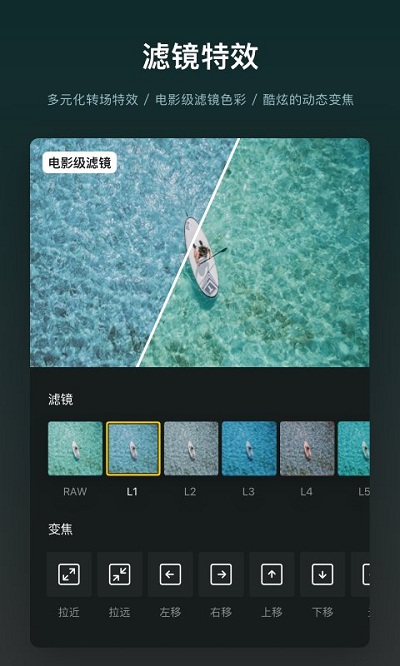 VN视频剪辑无广告