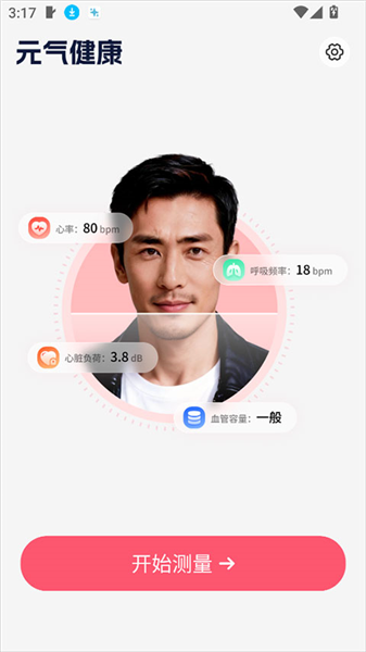 怎么用配图2