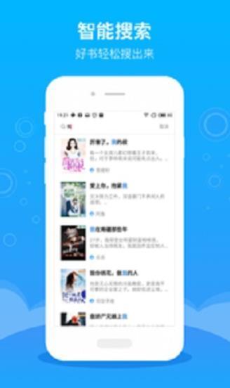 小书库2.3.3