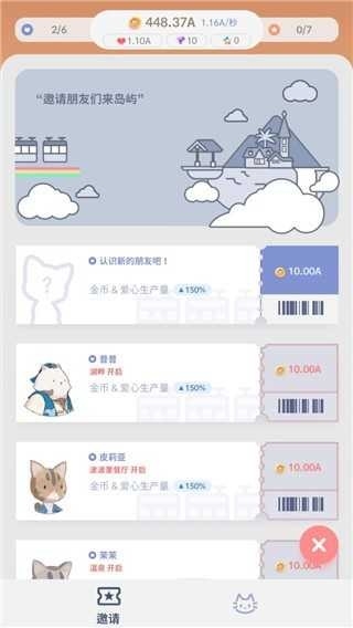 亲爱的我的猫咪(dear my cat)
