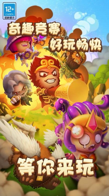 天命守护者游戏 1.0安卓版