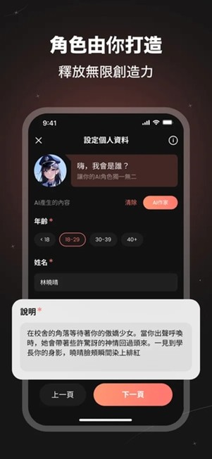 SynClub官方版