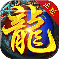 末日起源传奇手游官方版 1.0安卓版