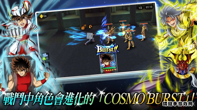 圣斗士星矢小宇宙幻想传台服 2.27最新版