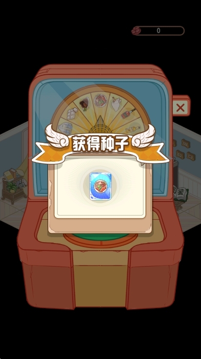 花语农场