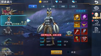 奥特曼热血英雄无敌版下载-奥特曼热血英雄无敌版安卓下载