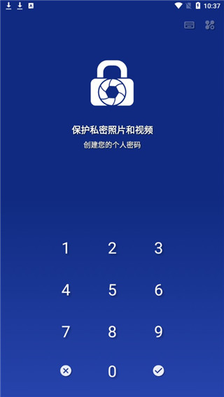 LockMyPix app最新版