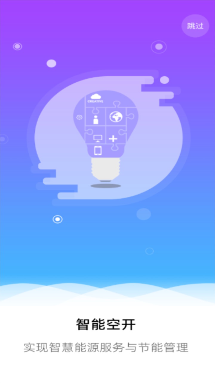 全民消防安全平台app 2.1.4安卓版