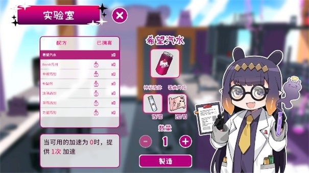 Delivering Hope传递希望游戏