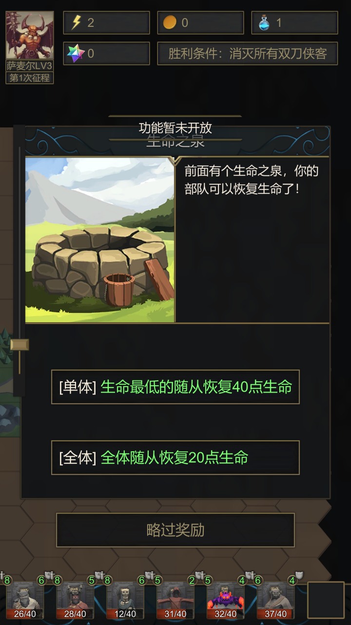 小小魔法帝国最新版 小小魔法帝国最新版