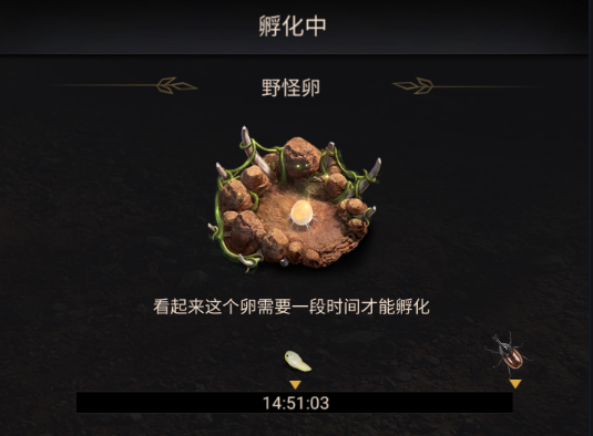 野怪的进阶培养攻略配图1
