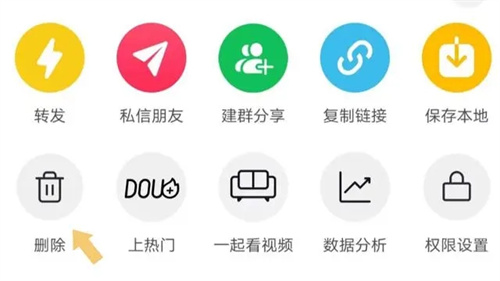 抖音最新版本